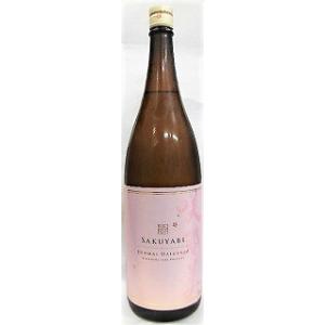 日本酒　咲耶美　さくやび　純米大吟醸　無濾過原酒　山田錦1800ml【貴娘酒造株式会社】