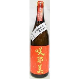日本酒　咲耶美　さくやび　純米吟醸　無濾過原酒　ひやおろし　720ml【貴娘酒造株式会社】(秋)