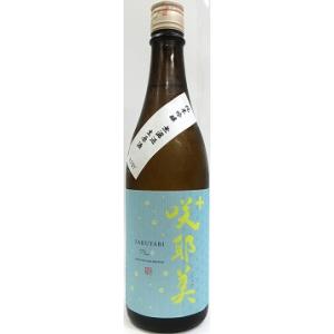 日本酒　咲耶美(さくやび)　プラス　純米吟醸　無濾過生原酒　720ml【貴娘酒造株式会社】