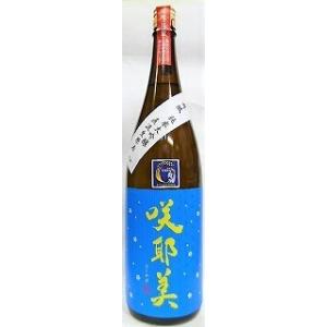 日本酒　咲耶美　さくやび　純米大吟醸　直汲生原酒　舞風1800ml(青)【貴娘酒造株式会社】