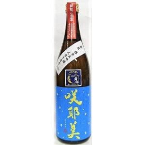 日本酒　咲耶美　さくやび　純米大吟醸　直汲生原酒　舞風720ml(青)【貴娘酒造株式会社】