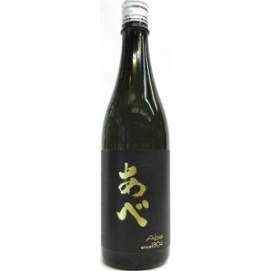 日本酒　あべ　ゴールド　(黒ラベル)　720ml【阿部酒造】