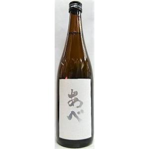 日本酒　あべ　純米吟醸　７２０ｍｌ【阿部酒造】