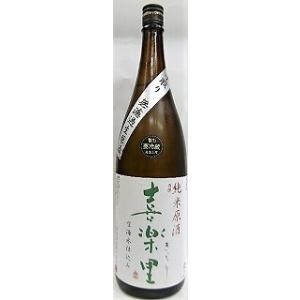 日本酒　喜楽里(きらり)純米生原酒1800ml【高垣酒造】