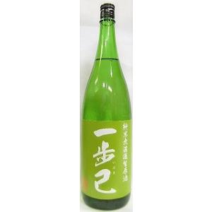 日本酒　一歩己(いぶき)無濾過純米生原酒　1800ml【豊国酒造】