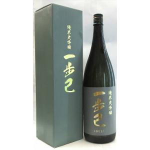 日本酒　一歩己　(いぶき)　純米大吟醸　1800ml　【豊国酒造】