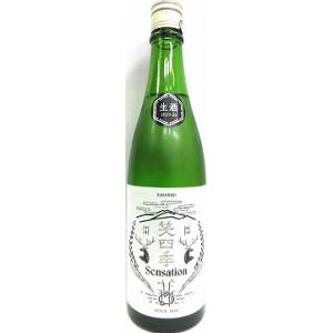日本酒　EMISHIKI　SENSATION　white　古式生もと純米酒　白ラベル　≪生酒≫　720ml【笑四季酒造】