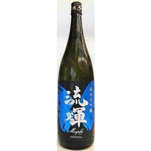 日本酒　流輝るか　純米大吟醸　Morphoモルフォ　1800ml【松屋酒造】