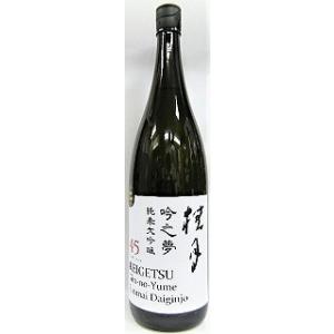 日本酒　桂月けいげつ　純米大吟醸45　吟之夢　1800ml【土佐酒造】