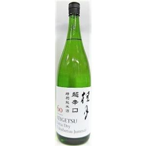 日本酒　桂月けいげつ超辛口　特別純米酒６０　　１８００ｍｌ【土佐酒造】