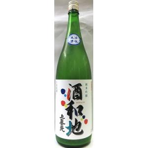 日本酒　上喜元　純米吟醸　酒和地(しゅわっち)　1800ml　【酒田酒造】