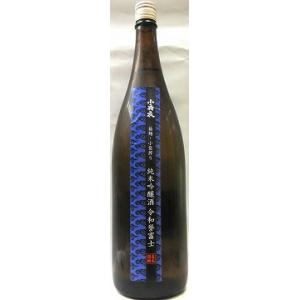 日本酒　小夜衣(さよごろも)　純米吟醸　令和誉富士55　1800ml 【森本酒造】