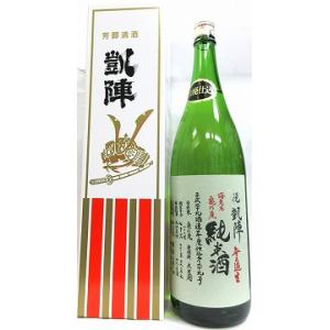 日本酒 悦 凱陣 無濾過 純米吟醸酒 山田錦 ブルー瓶 カートン箱入り