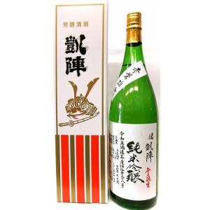 日本酒 悦 凱陣 山廃純米無ろ過生 瀬尾米 カートン箱入り【丸尾