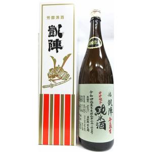 悦　凱陣　山廃　純米無ろ過生原酒　オオセト　カートン箱入り【丸尾本店】