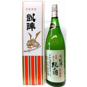 日本酒　悦　凱陣　山廃純米　無濾過生原酒　亀の尾(遠野)カートン箱入り【丸尾本店】