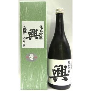日本酒　悦　凱陣　興こう　純米吟醸　専用箱入り　720ml【丸尾本店】