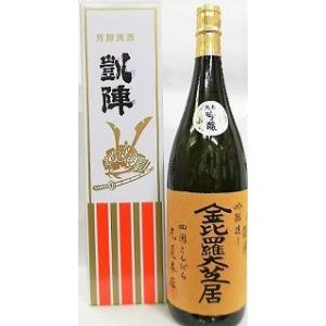 日本酒 悦 凱陣 純米吟醸 無濾過生原酒 讃州山田錦 カートン箱入り