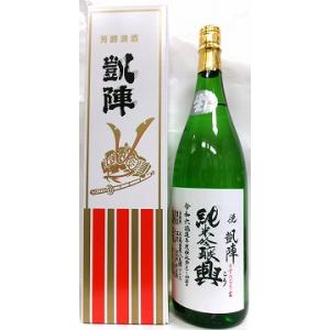 日本酒　悦　凱陣　純米吟醸　興　うすにごり　生　カートン箱入り【丸尾本店】