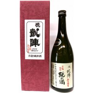 日本酒　悦　凱陣　山廃純米無ろ過生原酒　赤磐雄町　カートン箱入り　７２０ｍｌ【丸尾本店】