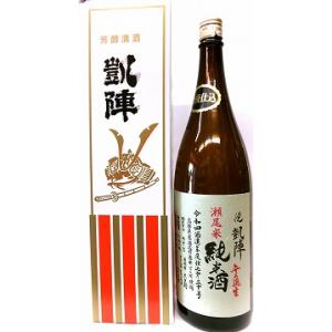 日本酒 悦 凱陣 無濾過 純米吟醸酒 山田錦 ブルー瓶 カートン箱入り