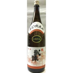 日本酒　悦　凱陣　手造り純米　山廃仕込み　瀬尾米　1800ml　≪火入れ・箱無し≫　【丸尾本店】