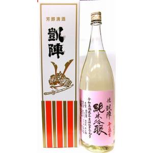 日本酒　悦　凱陣　純米吟醸　雄町　無濾過　生　クリアボトル　カートン箱入り1800ml【丸尾本店】