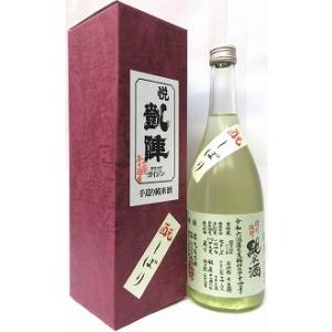 日本酒　悦　凱陣　山廃純米酒　讃州雄町　もとしぼり　720ml　≪無濾過生・箱付き≫　【丸尾本店】