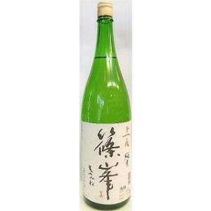 日本酒　篠峯　超辛口　山田錦　純米酒　竹山ラベル　１８００ml　【千代酒造】