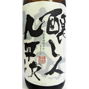 日本酒 醸し人九平次 純米大吟醸 雄町 (SA...の詳細画像2