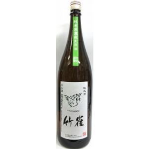 日本酒　竹雀　槽搾り　純米　無濾過生原酒　1800ml　【大塚酒造】