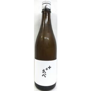日本酒　あべ++　(あべプラスプラス)　720ml　【阿部酒造】