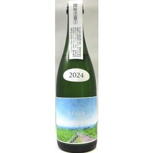 日本酒　あべ　DENEB　500ml【阿部酒造】