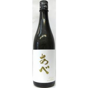 日本酒　あべ　ゴールド　(白ラベル)　720ml【阿部酒造】
