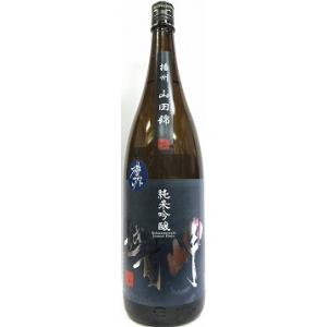 日本酒　越前岬　槽搾り　純米吟醸　播州山田錦　1800ml 　【田辺酒造有限会社】