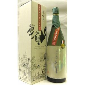 日本酒　越前岬　純米大吟醸　「さかほまれ」　1800ml 　【田辺酒造有限会社】
