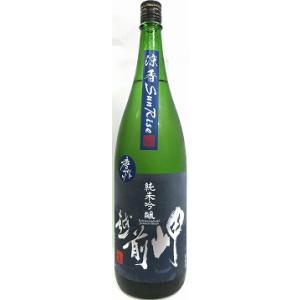 日本酒　越前岬　純米吟醸　槽搾り　「涼香」　Sun　Rise　1800ml 　【田辺酒造有限会社】