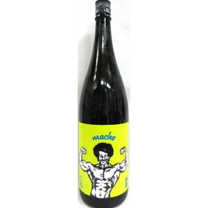 日本酒　大盃　マッチョ　純米　雄町　80　1800ml　【牧野酒造】