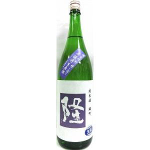 日本酒　隆　りゅう　特別純米　雄町　槽しぼり　無濾過生原酒　1800ml　【川西屋酒造】