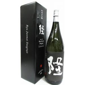 日本酒　隆　りゅう　純米大吟醸　播州山田錦　火入れ　1800ml　【川西屋酒造】