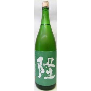 日本酒　隆　りゅう　純米吟醸　阿波山田錦　緑ラベル１８００ｍｌ【川西屋】