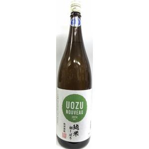 日本酒　北洋　純米　初しぼり　生酒　1800ml 【魚津酒造】