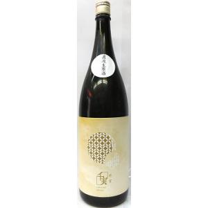 日本酒　千実(ちさね)　不言(いわぬ)　直汲生原酒　1800ml 【水谷酒造・丹生酒造】