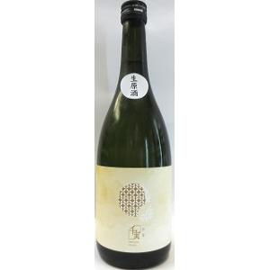 日本酒　千実(ちさね)　不言(いわぬ)　生原酒　720ml 【水谷酒造・丹生酒造】