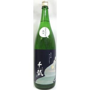 日本酒　千瓢(せんぴょう)　純米吟醸　夜涼み　うすにごり　≪火入れ≫　1800ml 【水谷酒造・丹生酒造】