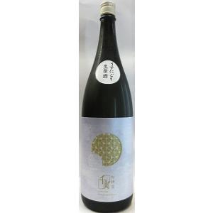 日本酒　千実(ちさね)　紅掛空　うすにごり　生原酒　1800ml 【水谷酒造】