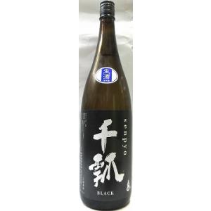 日本酒　千瓢(せんぴょう)　BLACK　≪生酒≫　1800ml 【水谷酒造】
