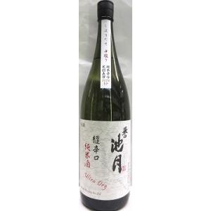 日本酒　誉　池月　しぼりたて　超辛口純米　生　1800ml 【池月酒造株式会社】