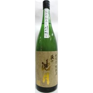 日本酒　誉　池月　純米　ひやおろし　山田60　1800ml 【池月酒造株式会社】