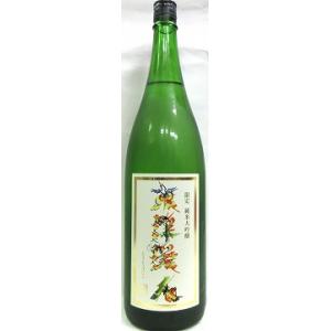 日本酒　東洋美人 限定 純米大吟醸 花文字ラベル 1800ml 【澄川酒造】